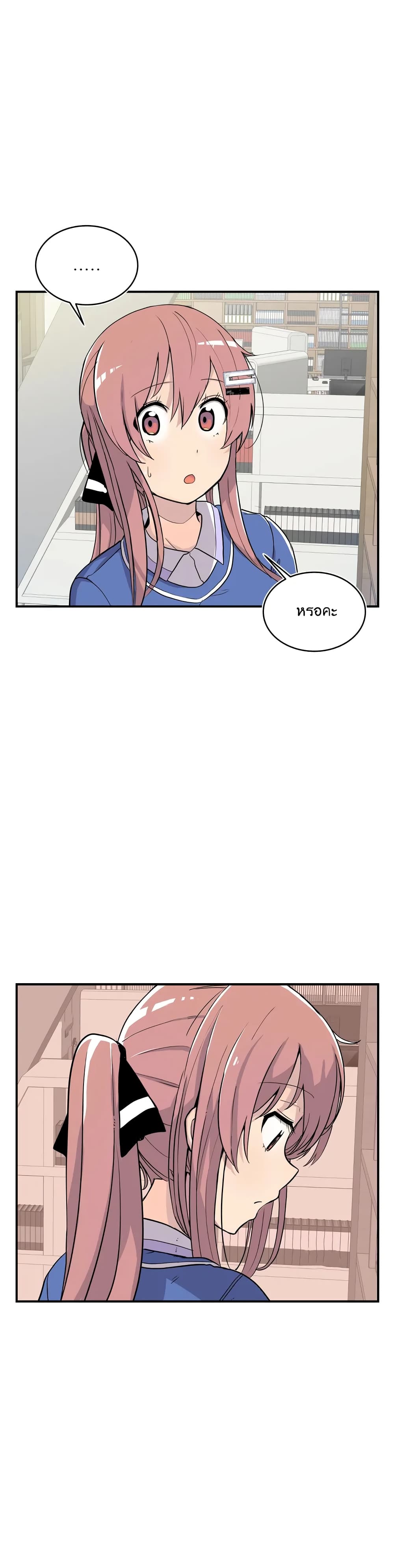 Erotic Manga Club page 21