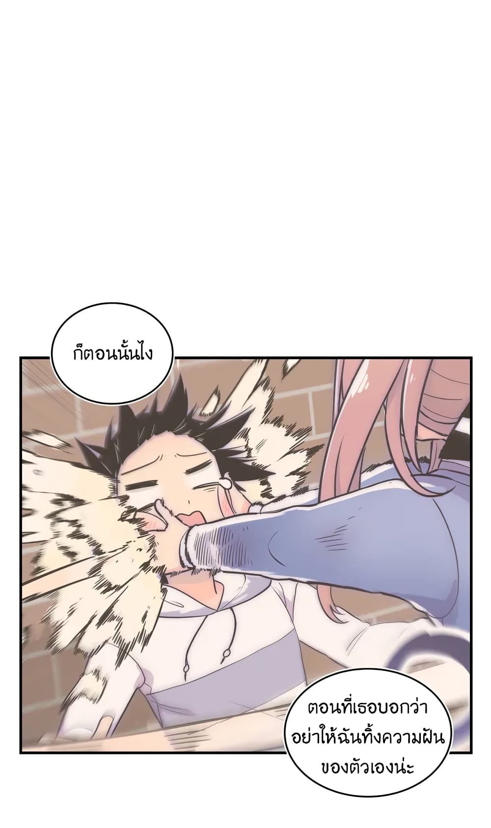 Erotic Manga Club page 23
