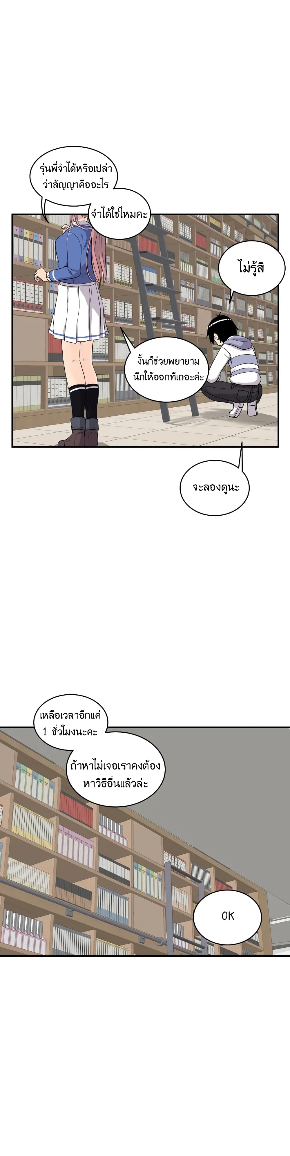 Erotic Manga Club page 31