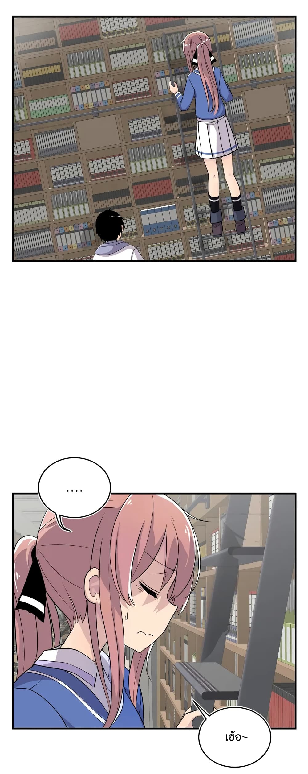 Erotic Manga Club page 32