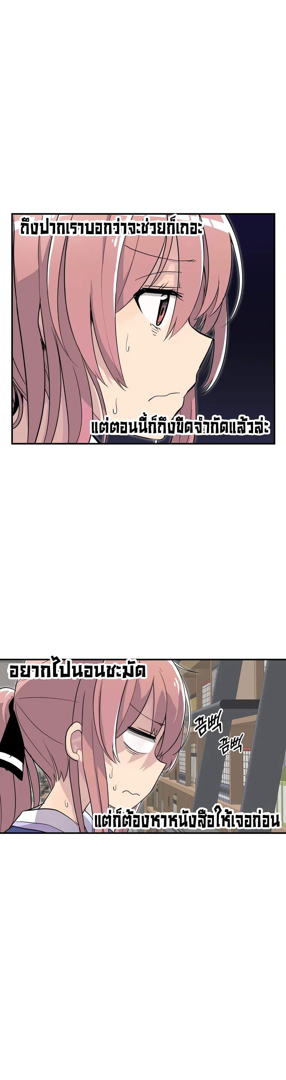 Erotic Manga Club page 33