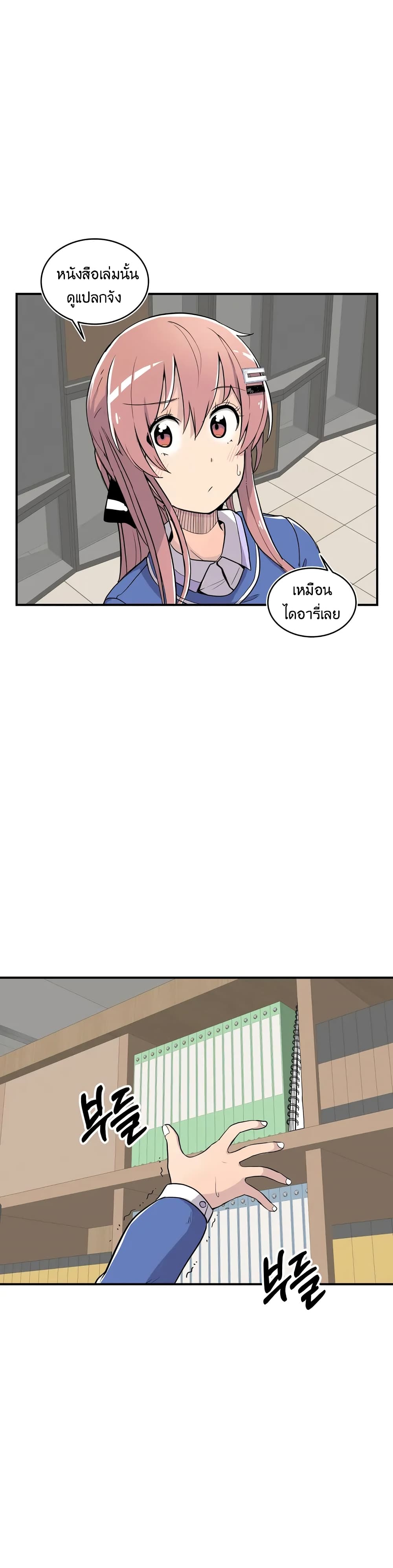 Erotic Manga Club page 35
