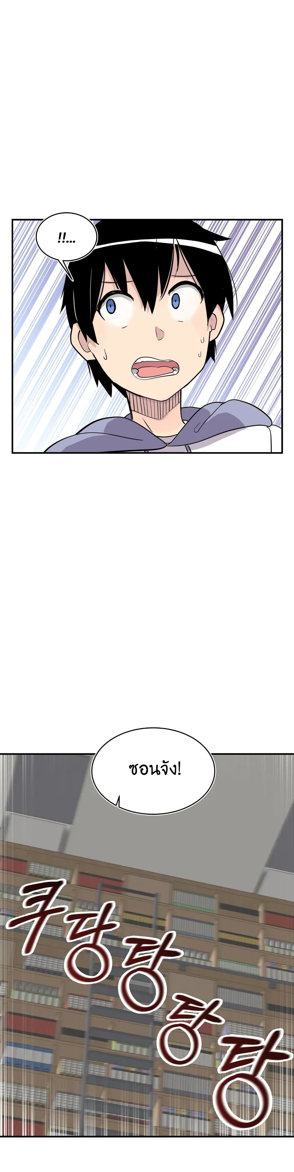 Erotic Manga Club page 38