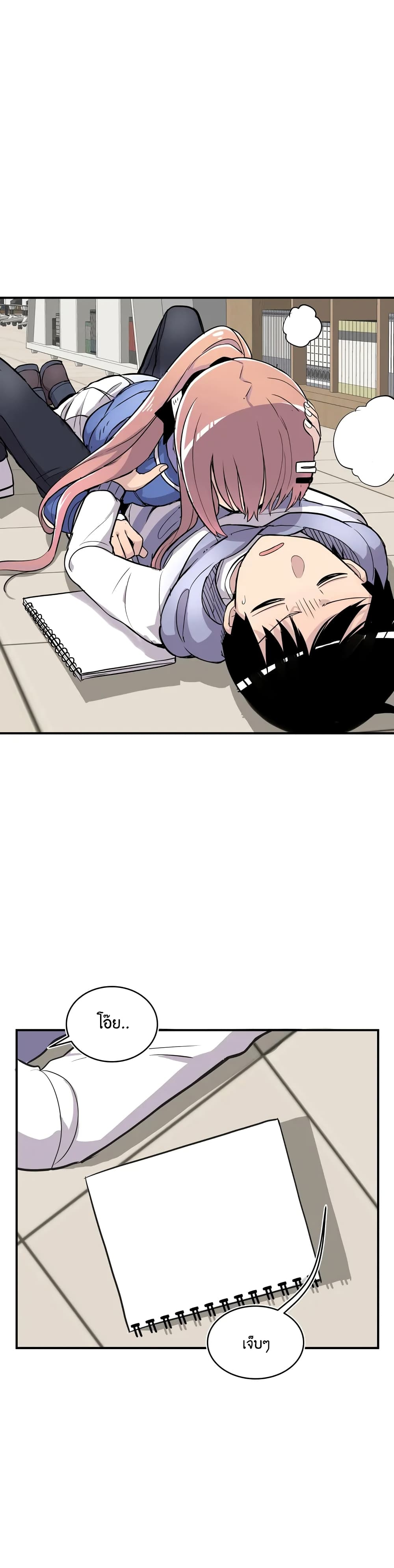 Erotic Manga Club page 40