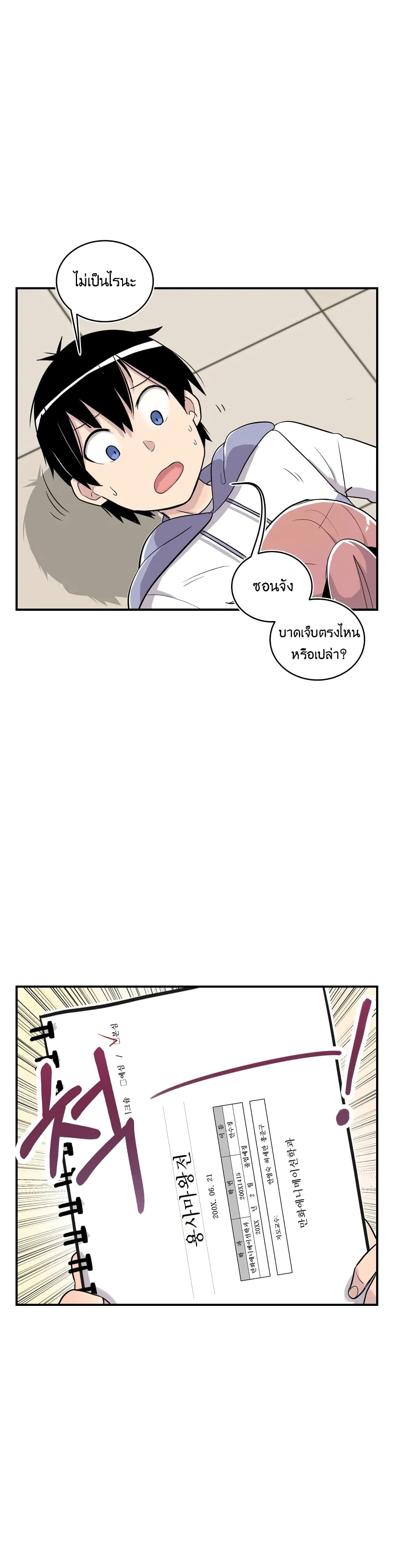 Erotic Manga Club page 41