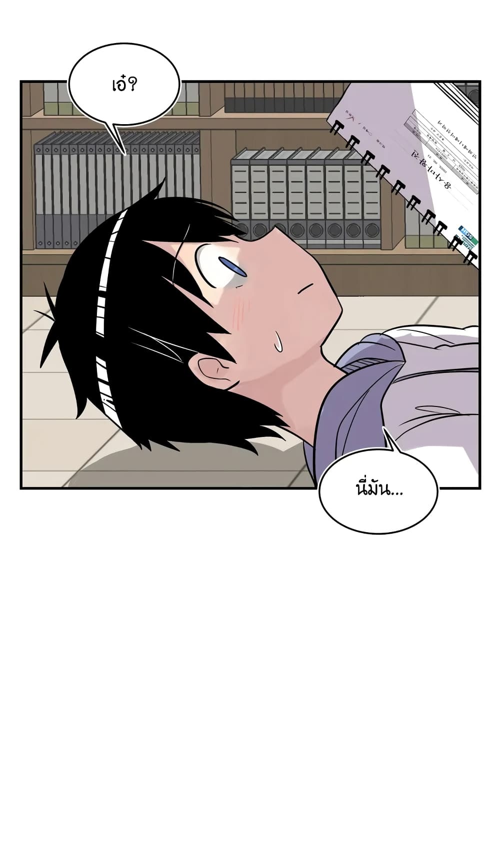 Erotic Manga Club page 42