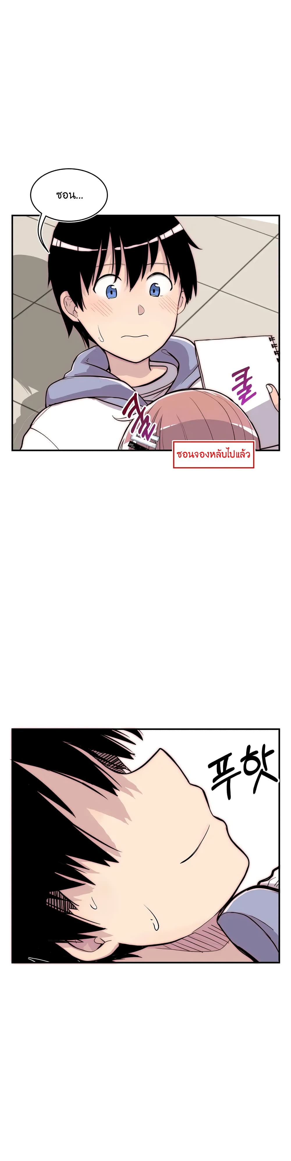 Erotic Manga Club page 44