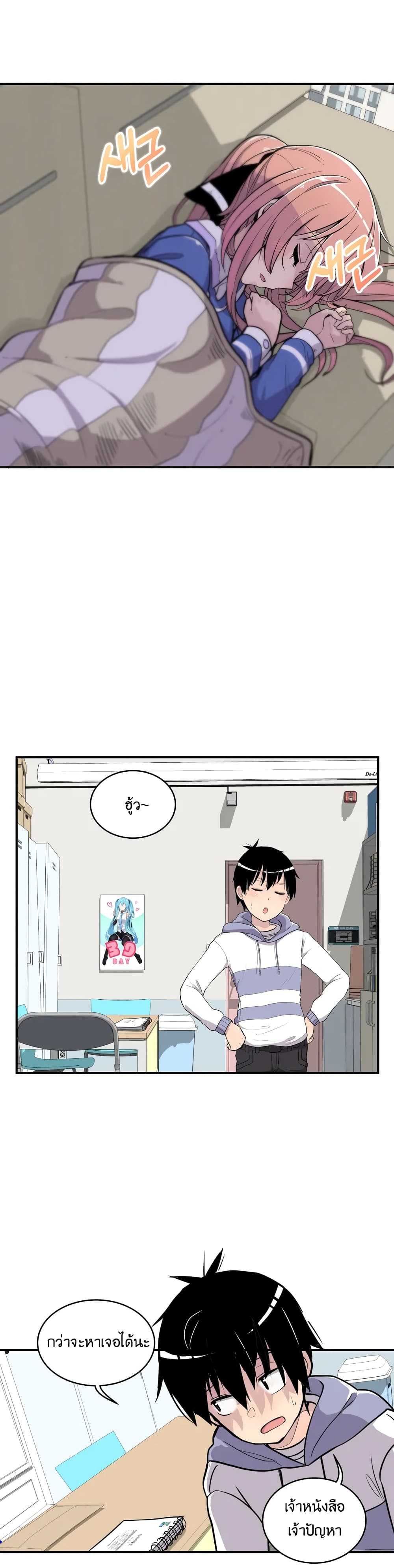 Erotic Manga Club page 47