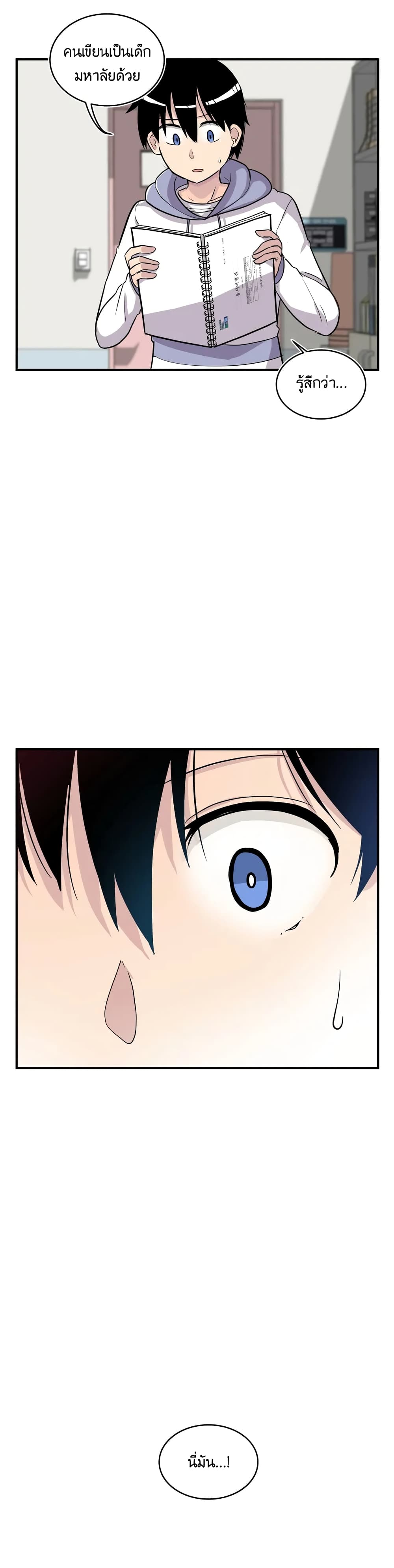 Erotic Manga Club page 49