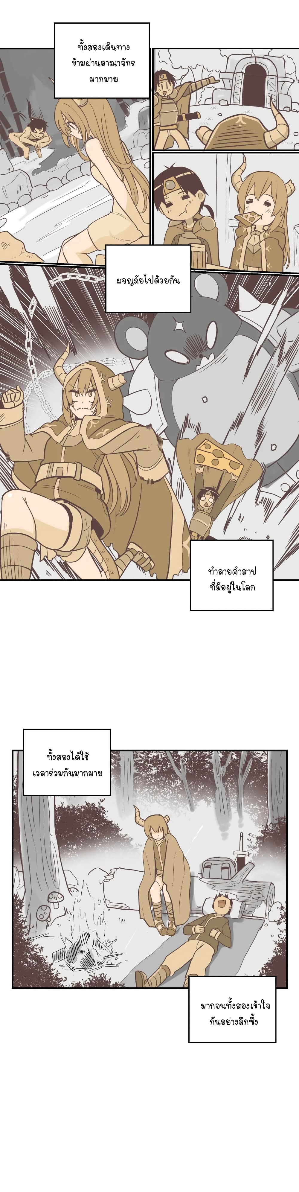 Erotic Manga Club page 4