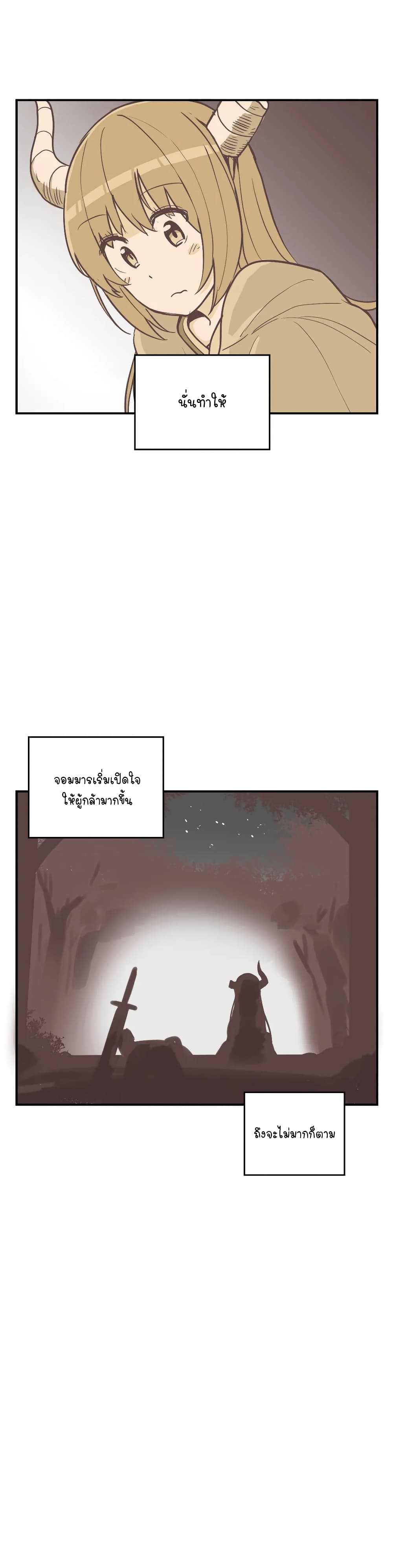 Erotic Manga Club page 5