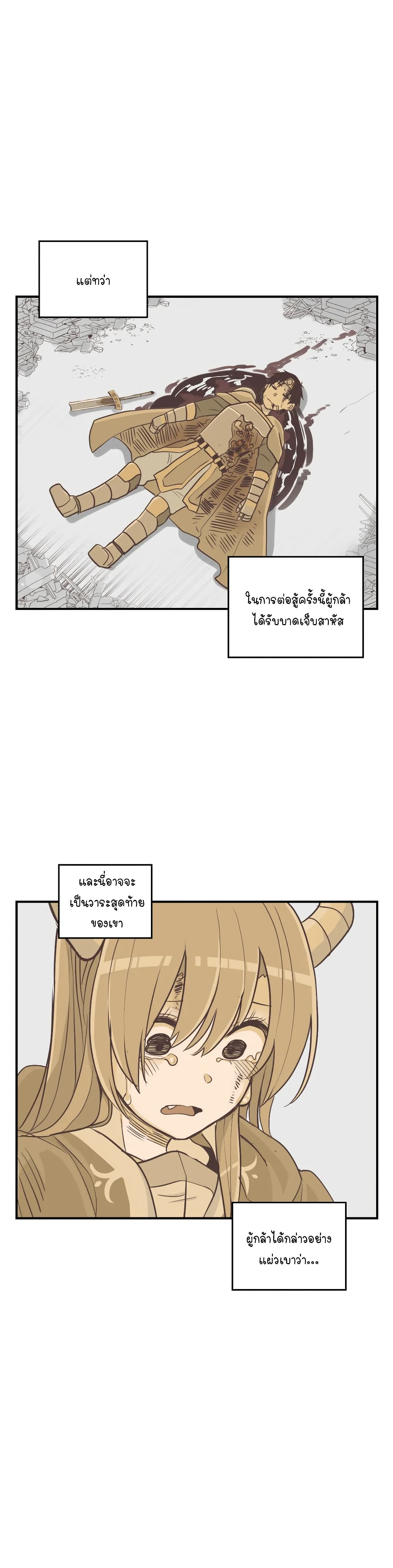 Erotic Manga Club page 7