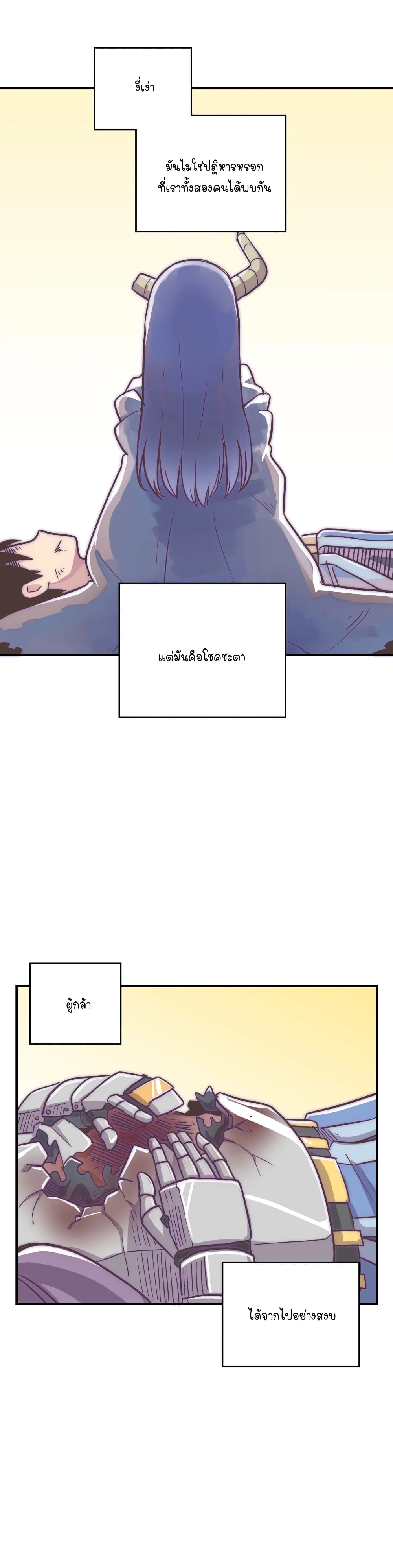 Erotic Manga Club page 9