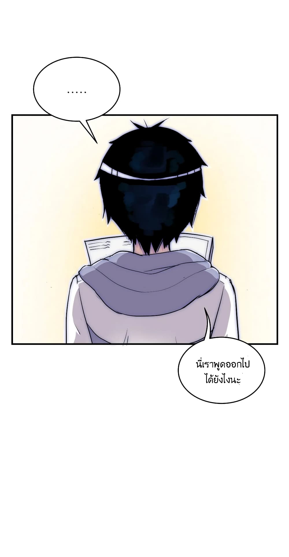 Erotic Manga Club page 13