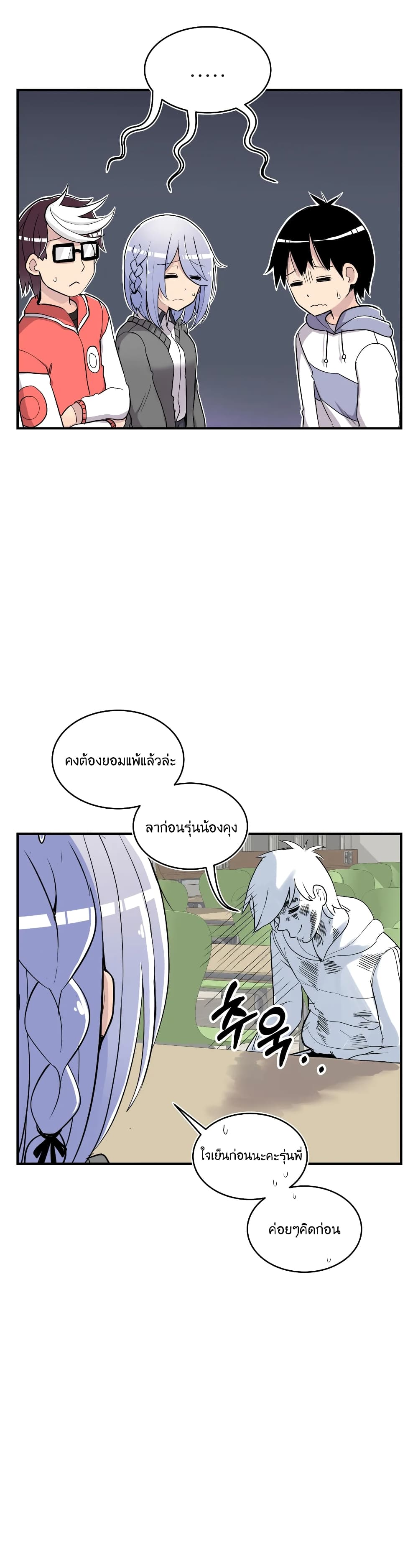 Erotic Manga Club page 26