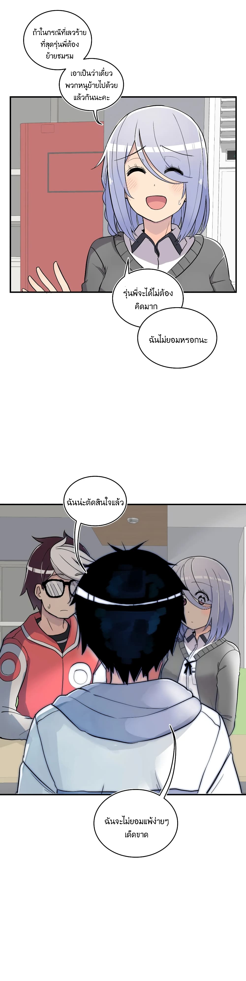 Erotic Manga Club page 28