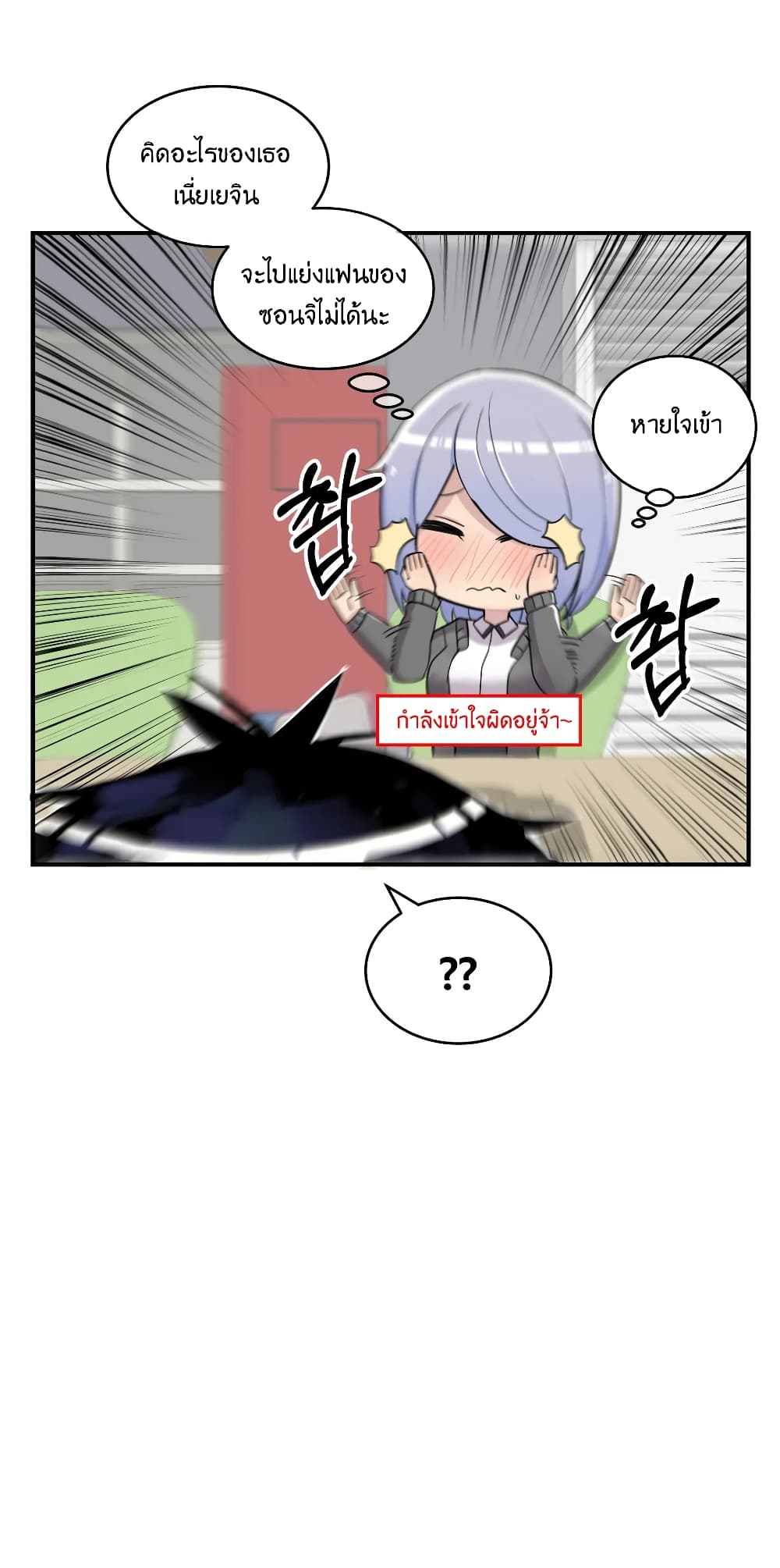 Erotic Manga Club page 34