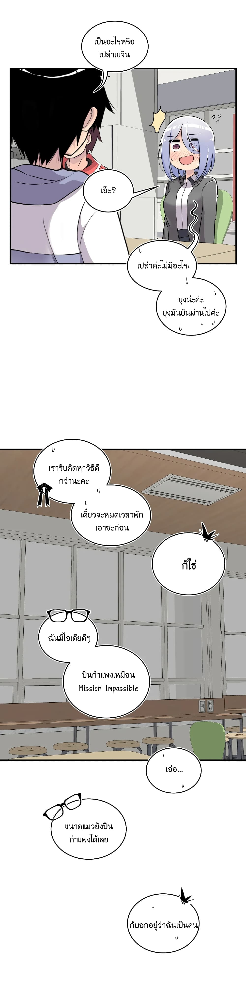 Erotic Manga Club page 35