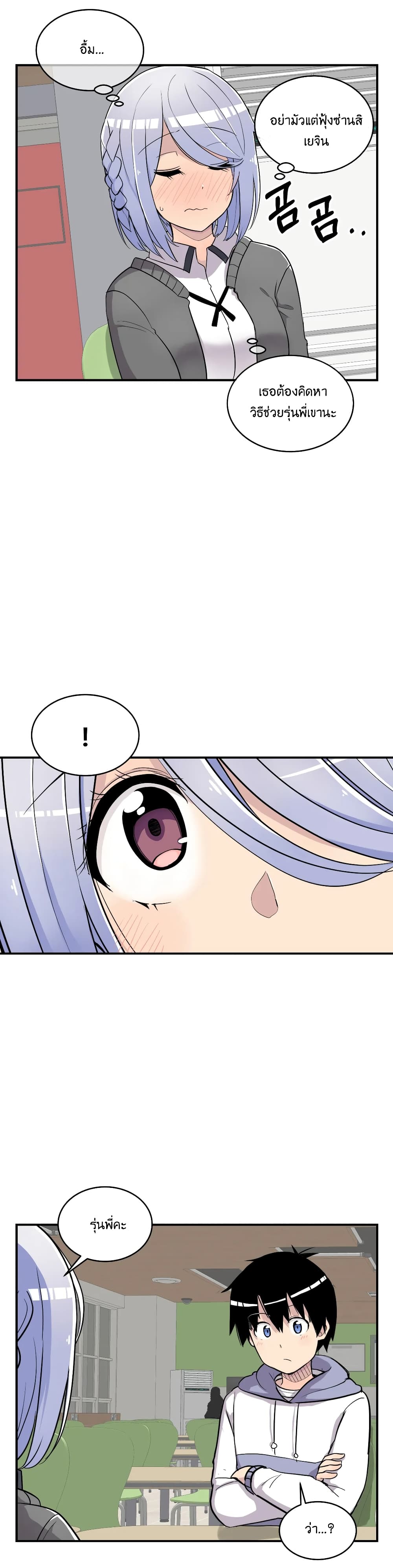 Erotic Manga Club page 36