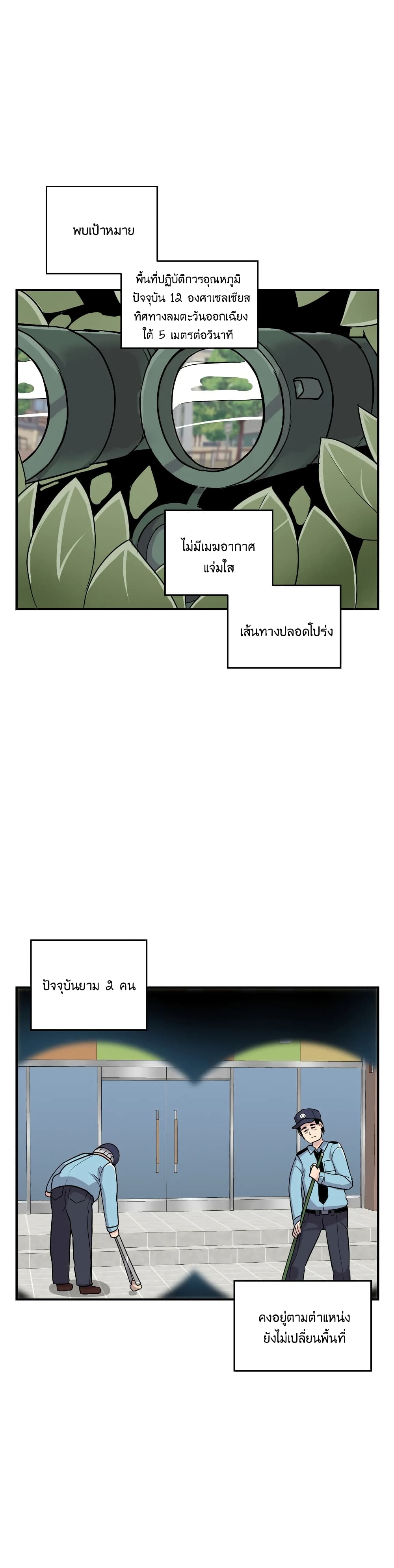 Erotic Manga Club page 39