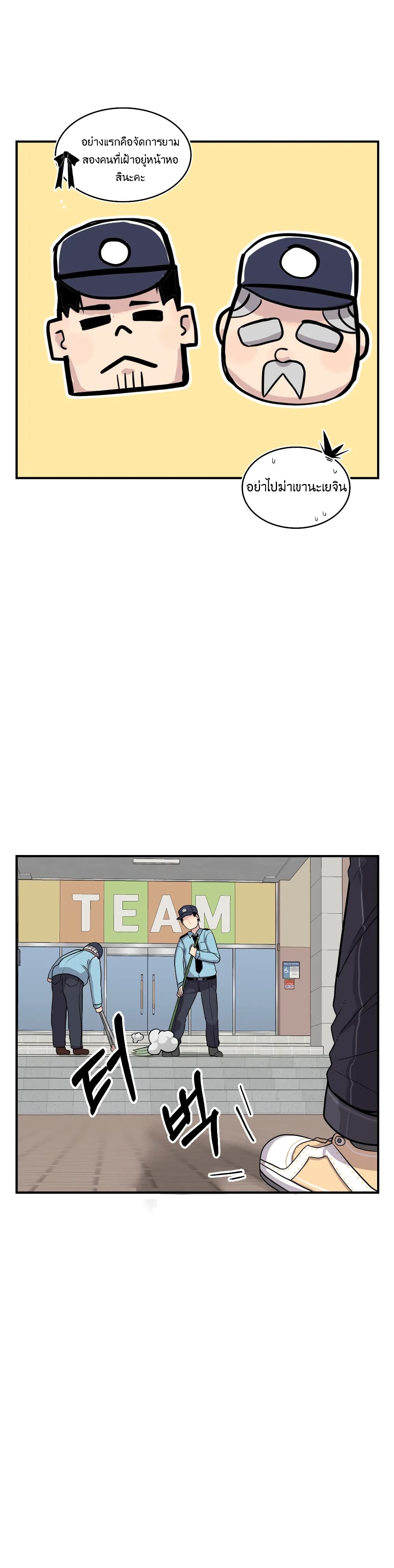 Erotic Manga Club page 3