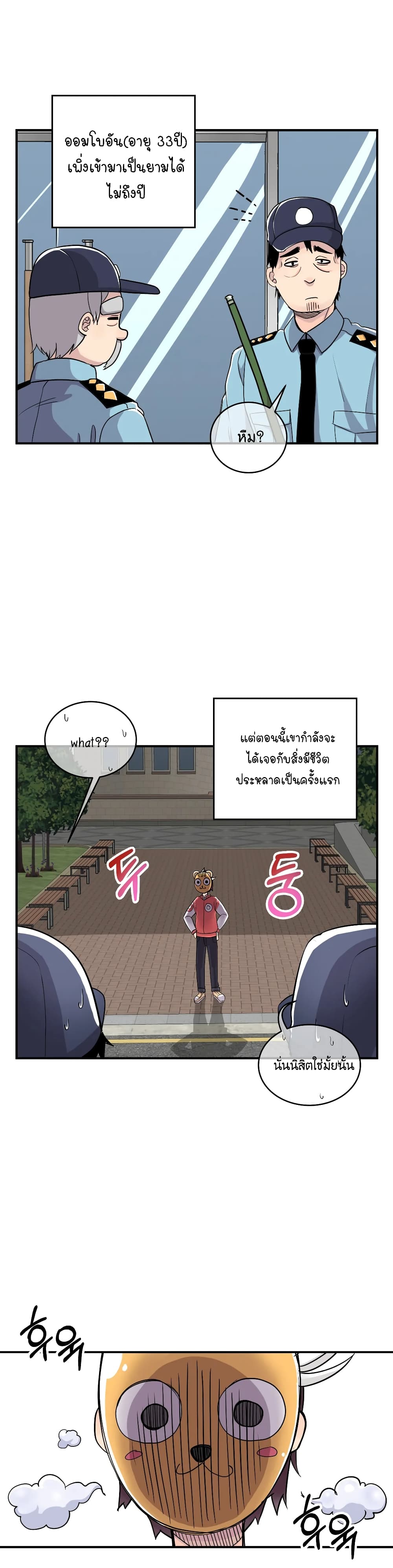 Erotic Manga Club page 4