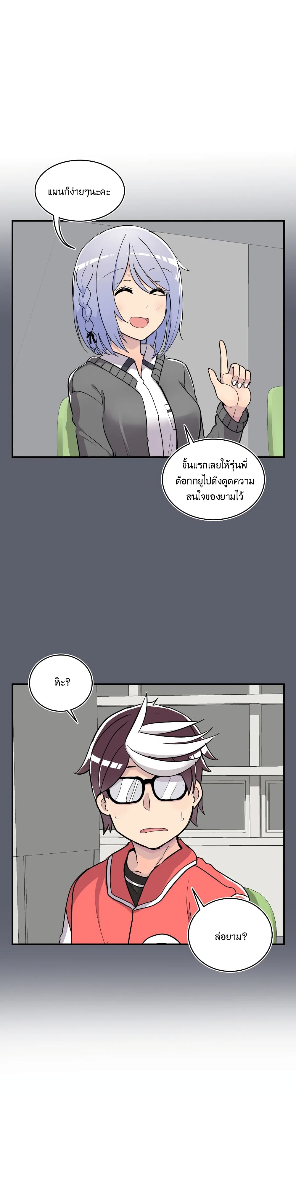 Erotic Manga Club page 5