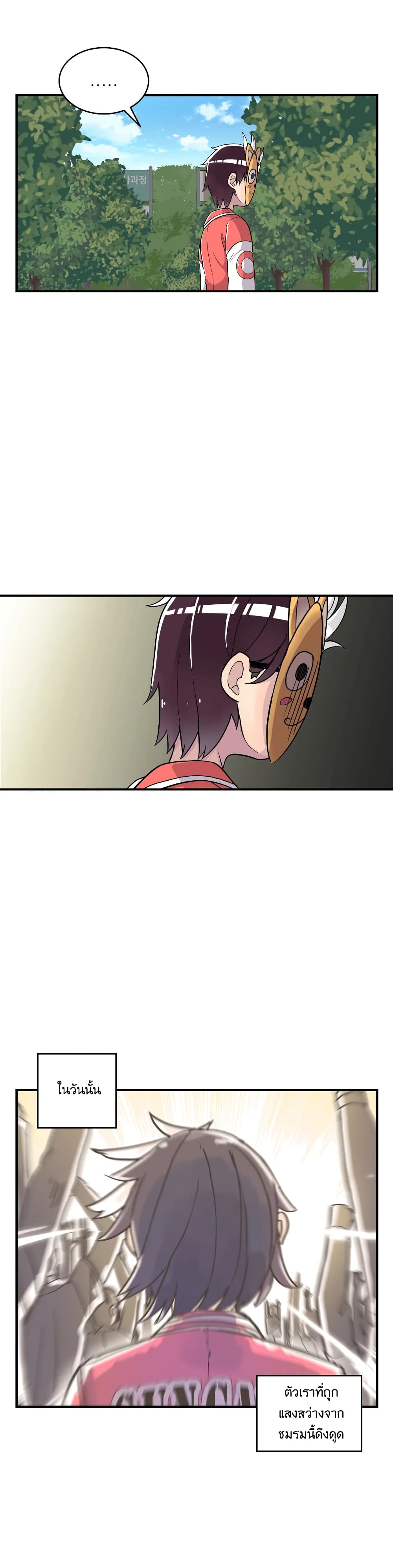 Erotic Manga Club page 6