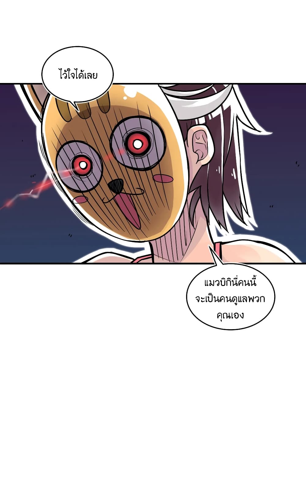 Erotic Manga Club page 10
