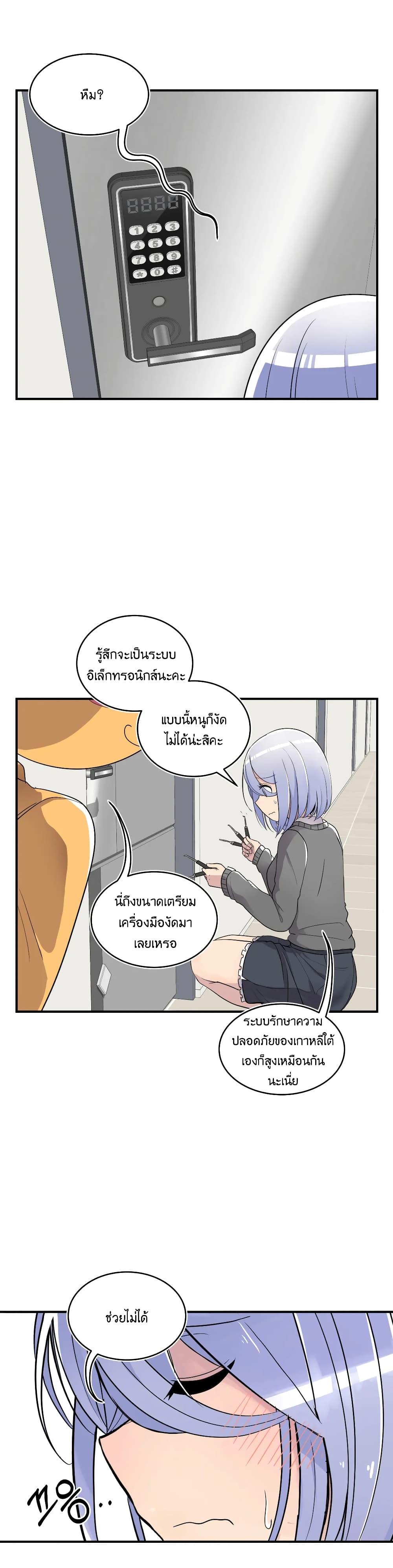 Erotic Manga Club page 15