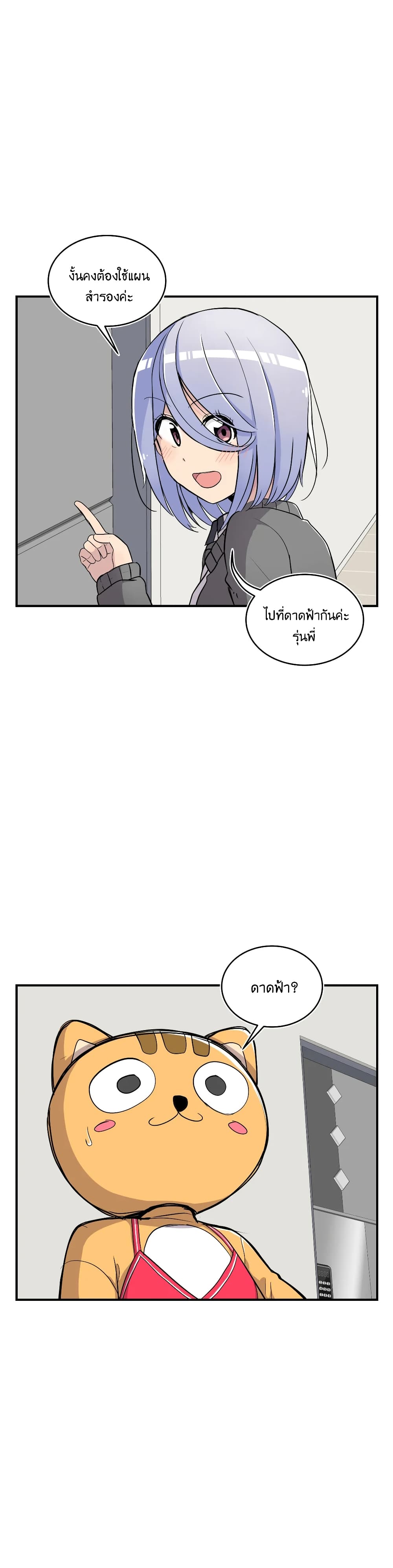 Erotic Manga Club page 16
