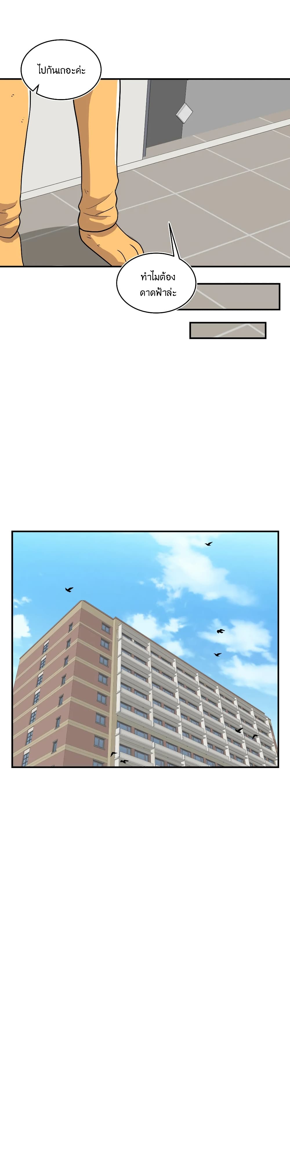 Erotic Manga Club page 17