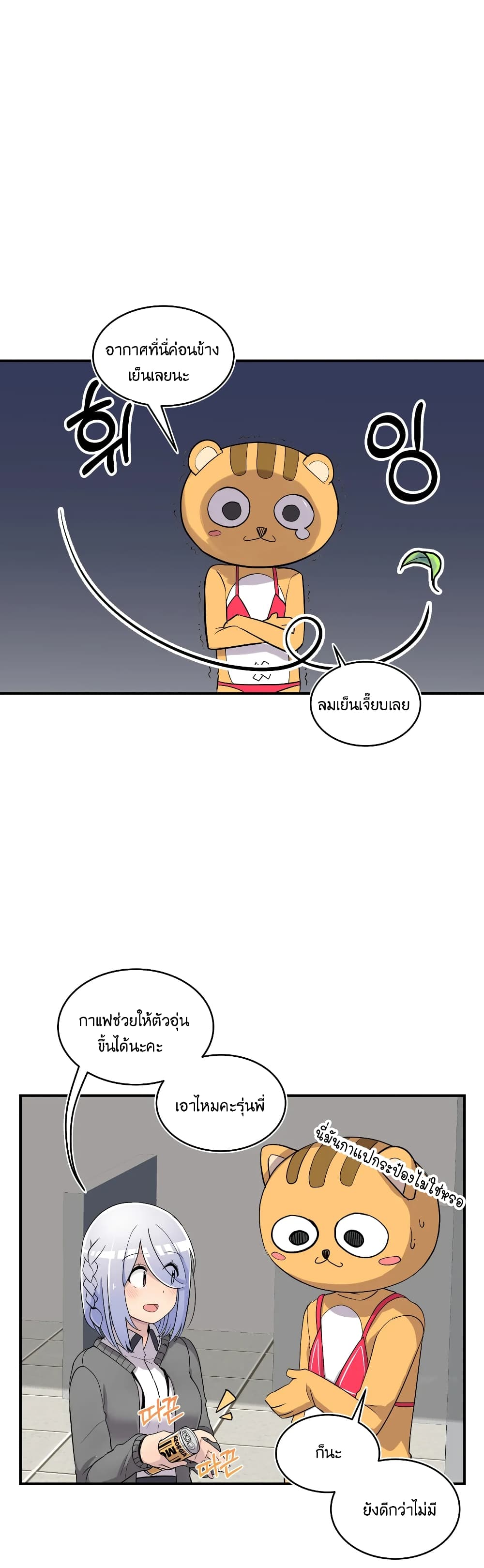 Erotic Manga Club page 19