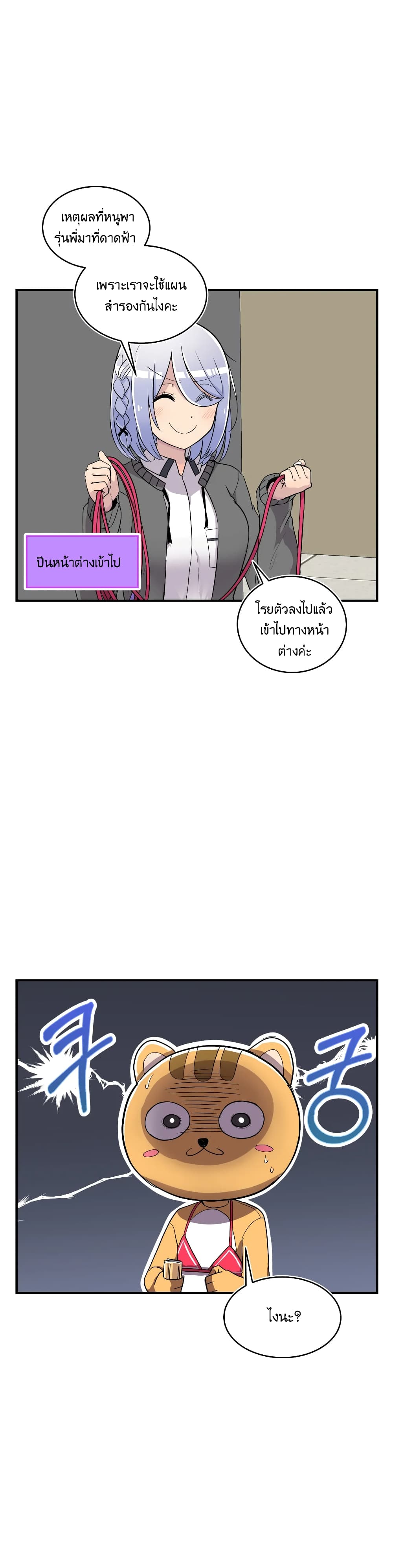 Erotic Manga Club page 20