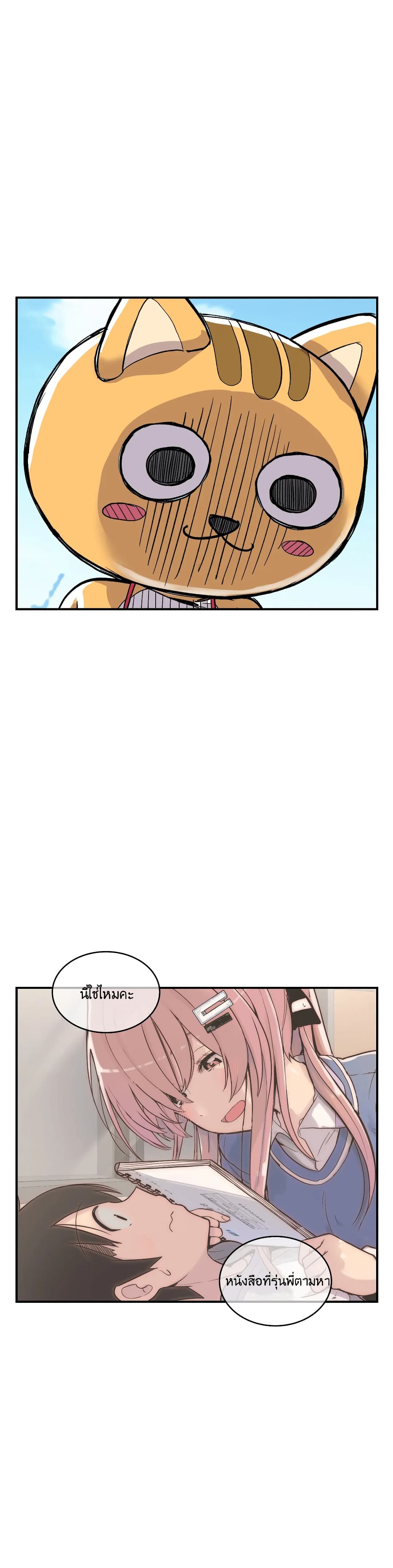 Erotic Manga Club page 25