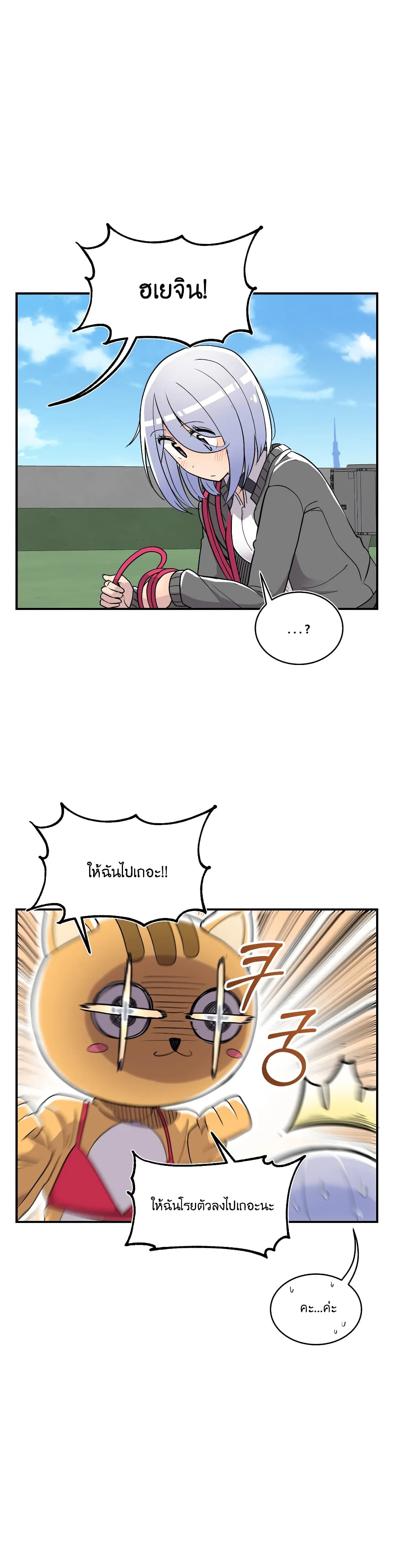 Erotic Manga Club page 28