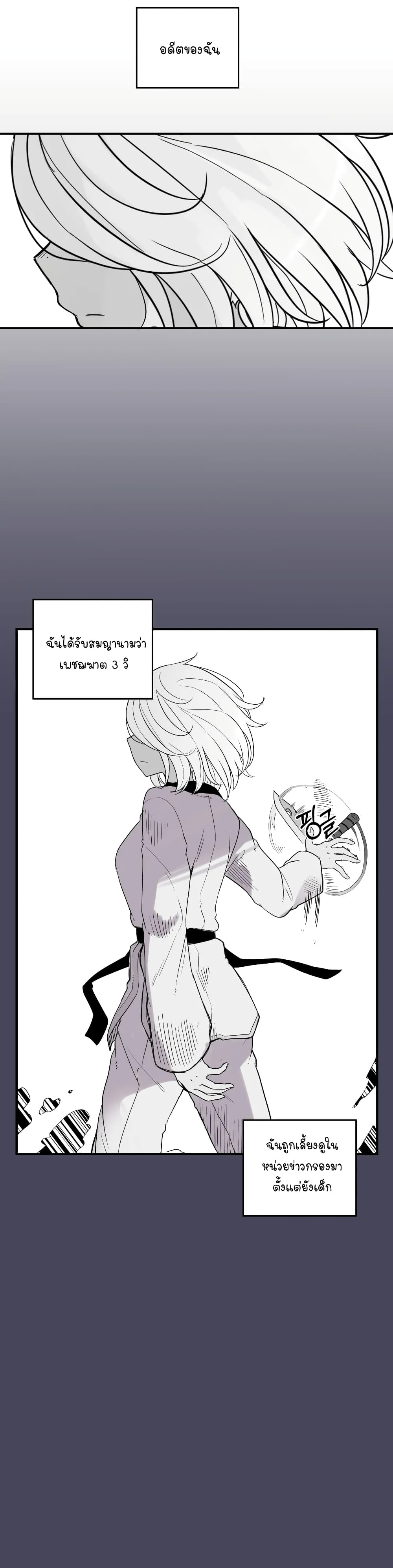 Erotic Manga Club page 33