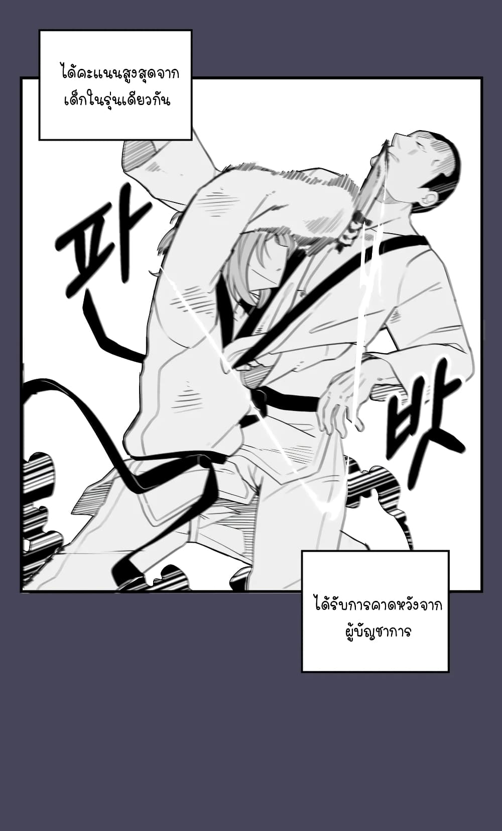 Erotic Manga Club page 34