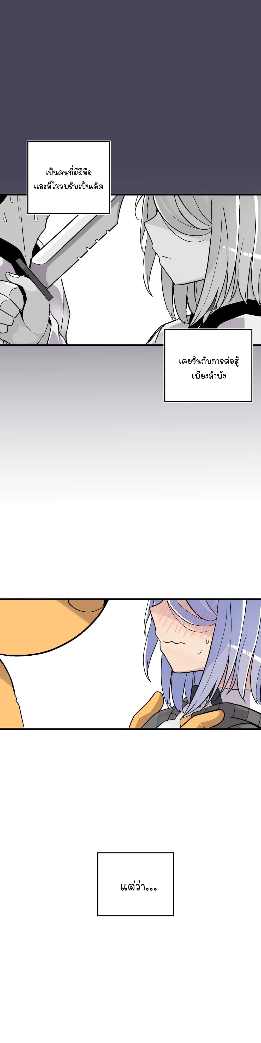 Erotic Manga Club page 35