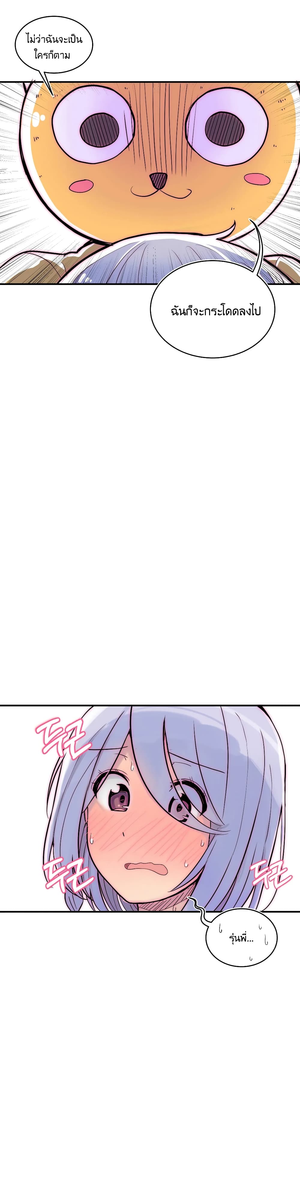 Erotic Manga Club page 38
