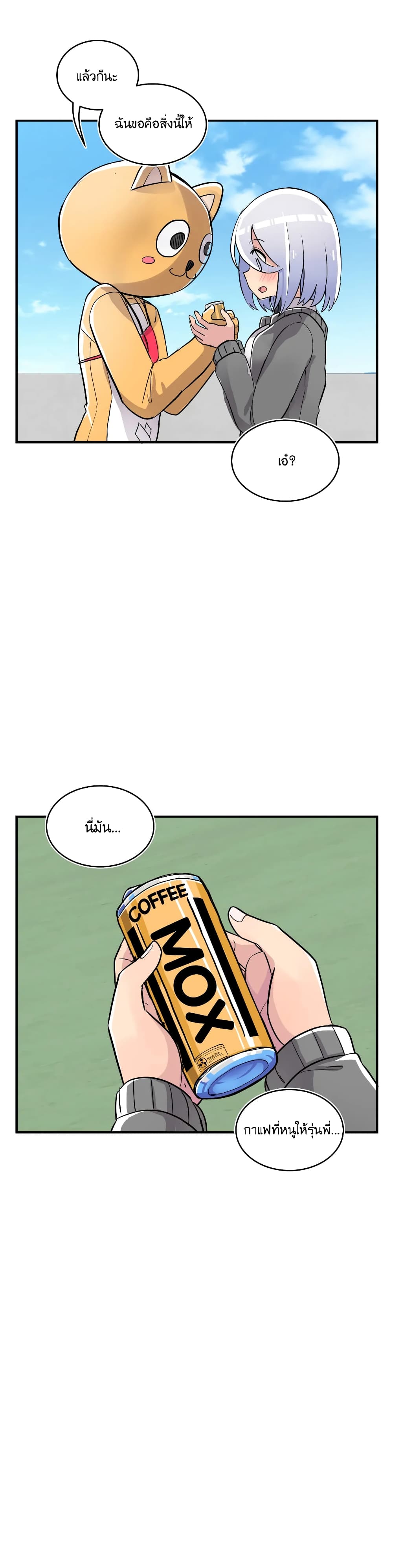 Erotic Manga Club page 39