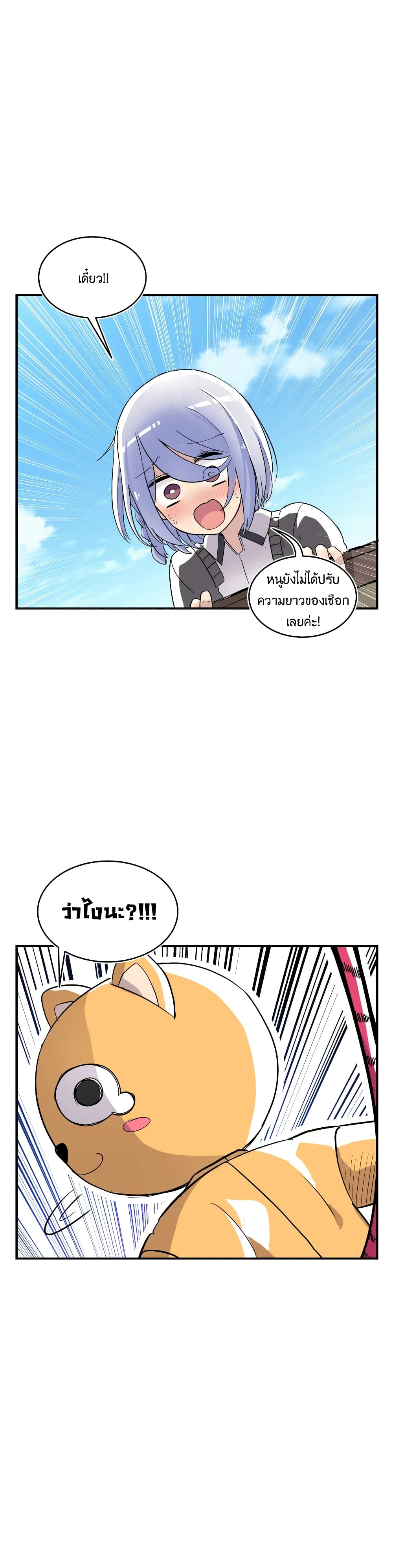 Erotic Manga Club page 41