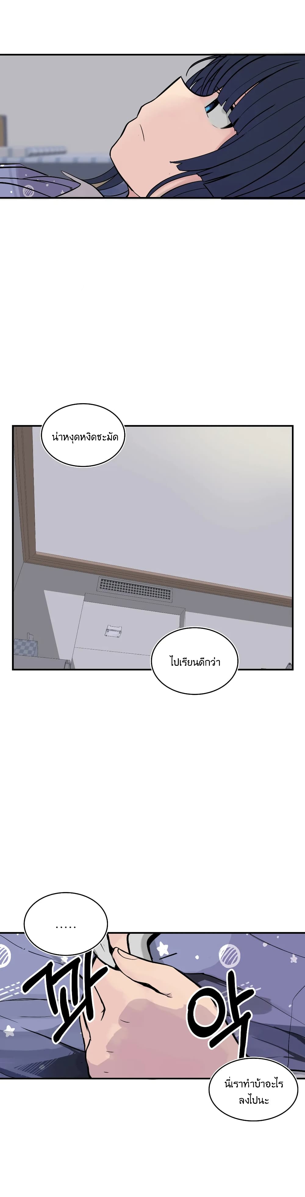 Erotic Manga Club page 45