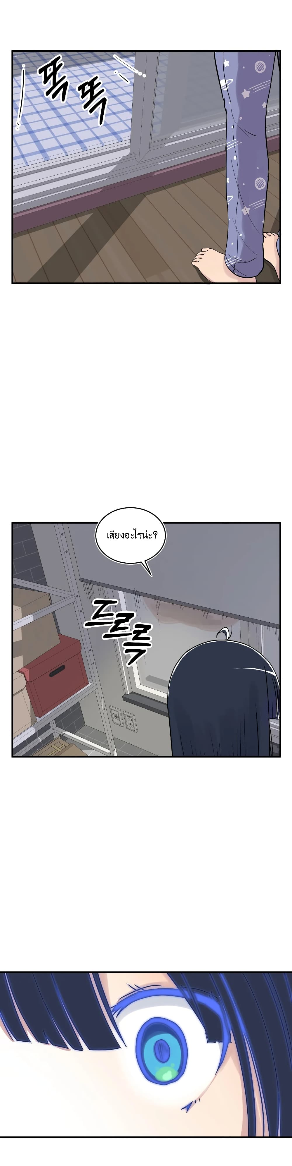 Erotic Manga Club page 47
