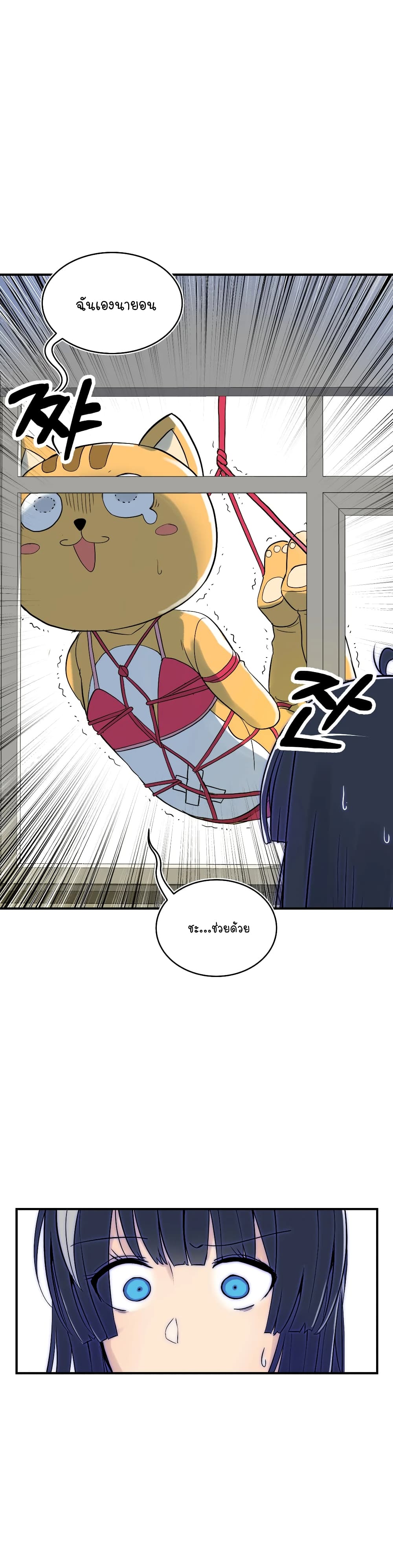 Erotic Manga Club page 48