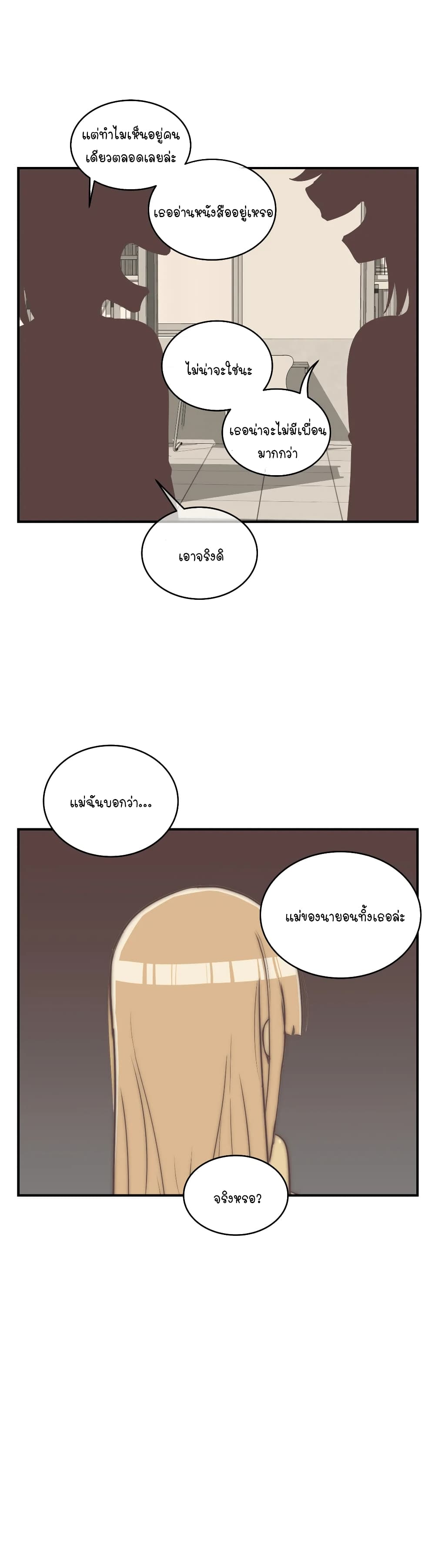 Erotic Manga Club page 2