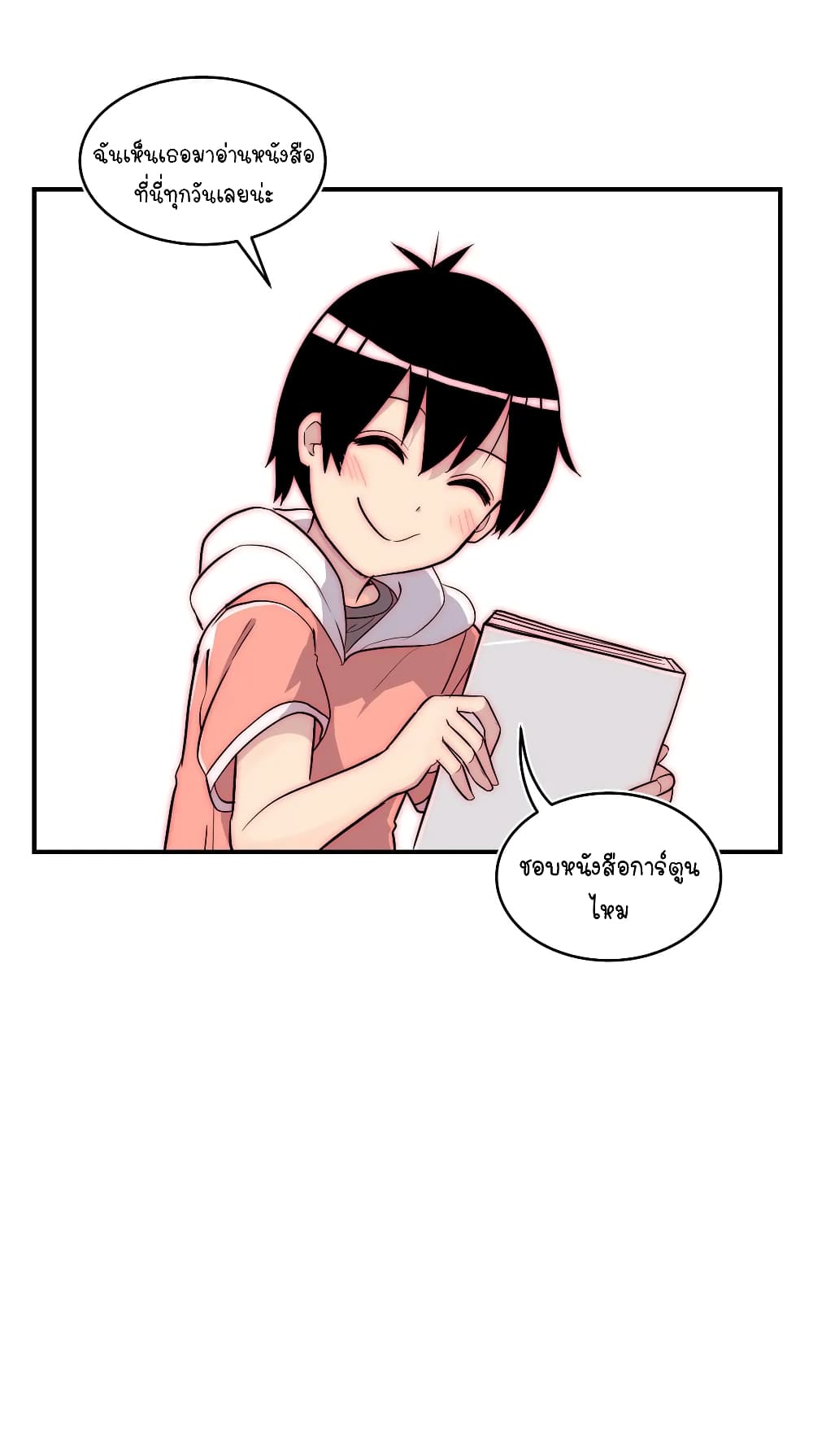 Erotic Manga Club page 6