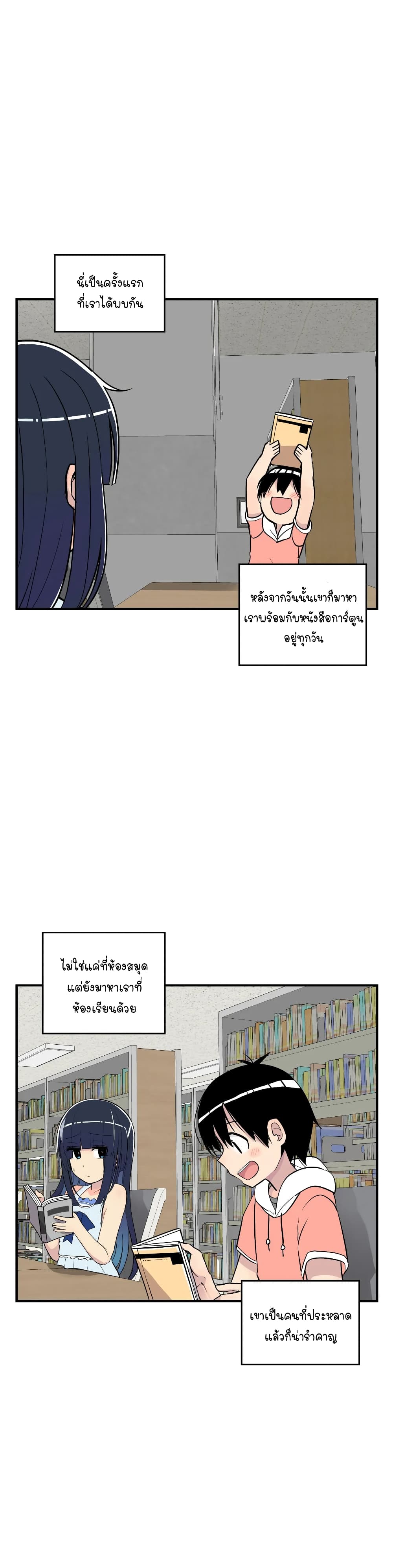 Erotic Manga Club page 8