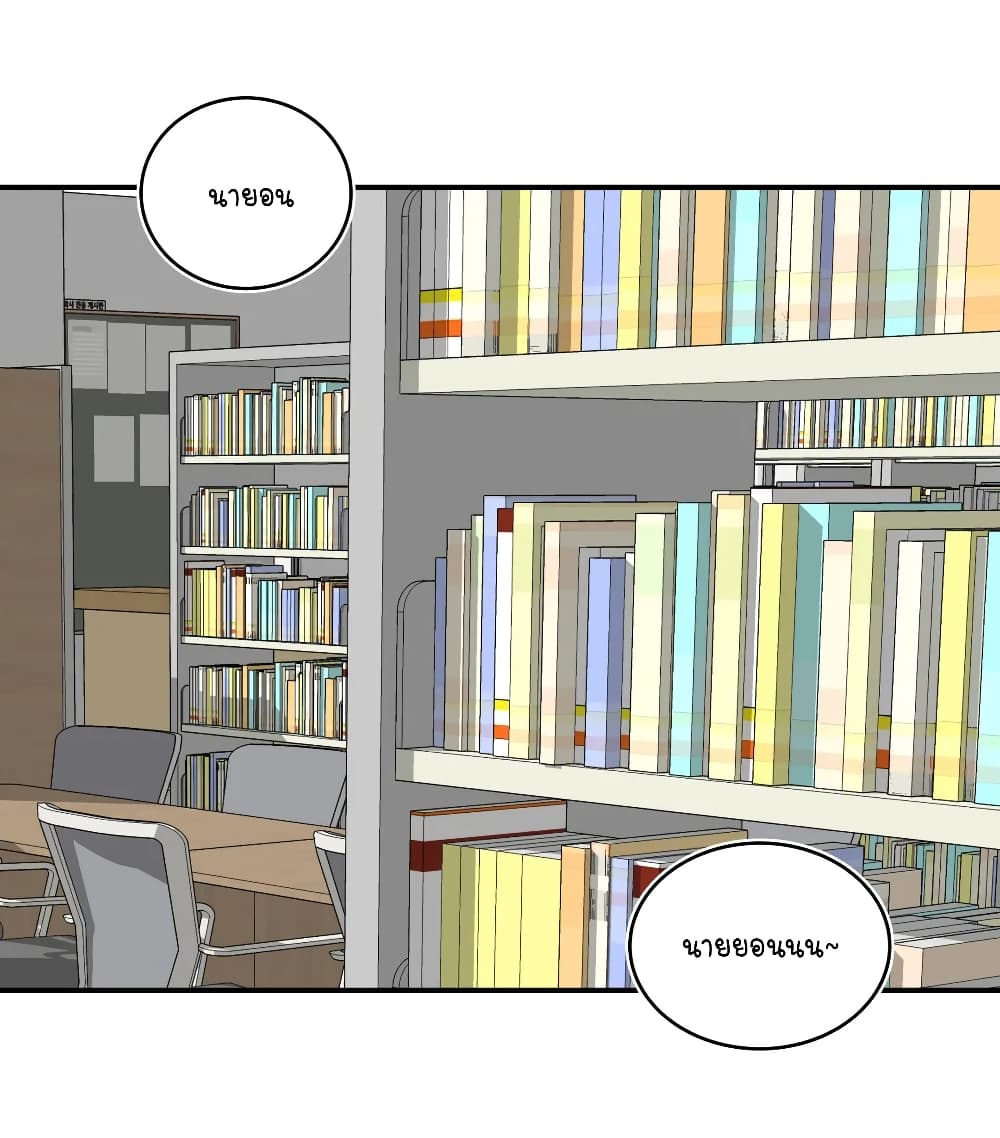 Erotic Manga Club page 9