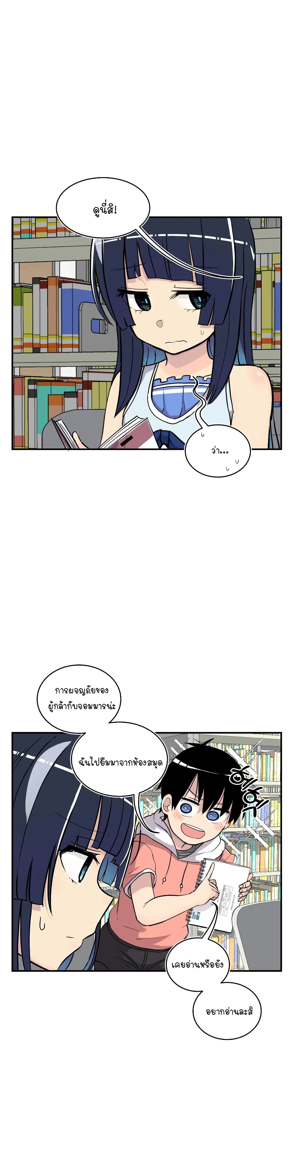 Erotic Manga Club page 10